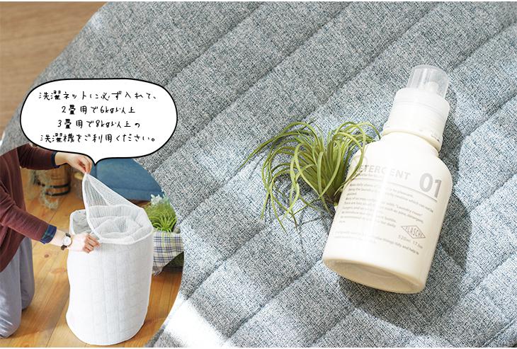 ラグ やわらかミックスラグ (185×240cm) | cucan ネットショップ